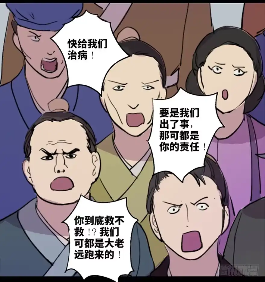 第80页
