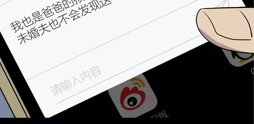 第133页