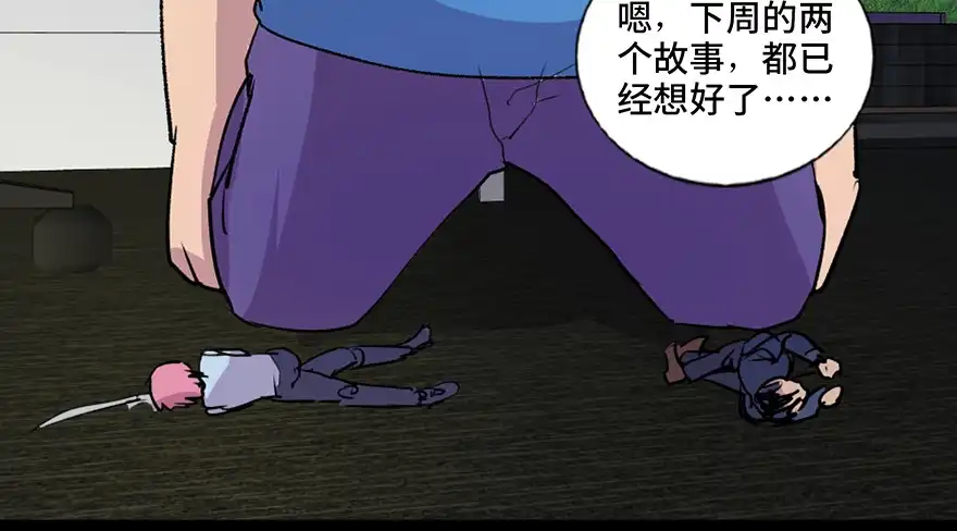 第111页