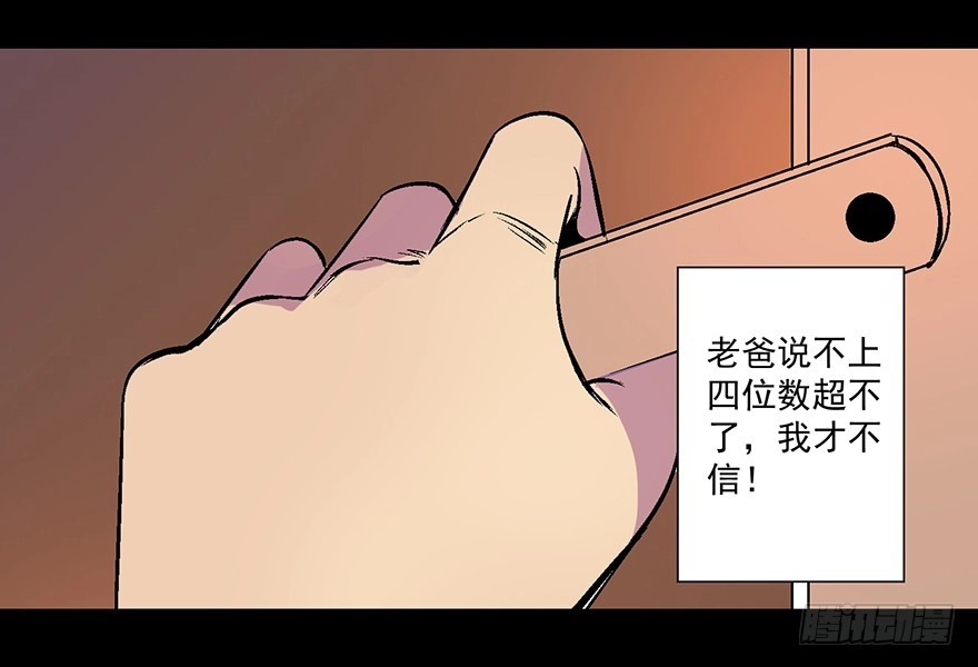 第175页