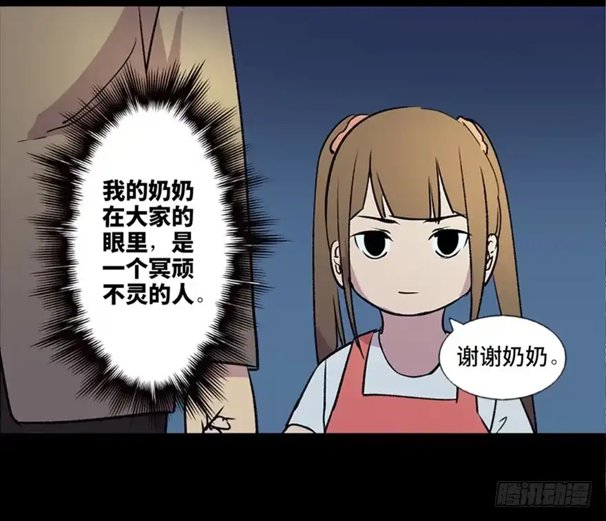 第109页