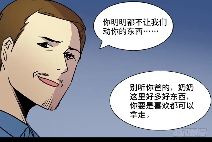 第41页