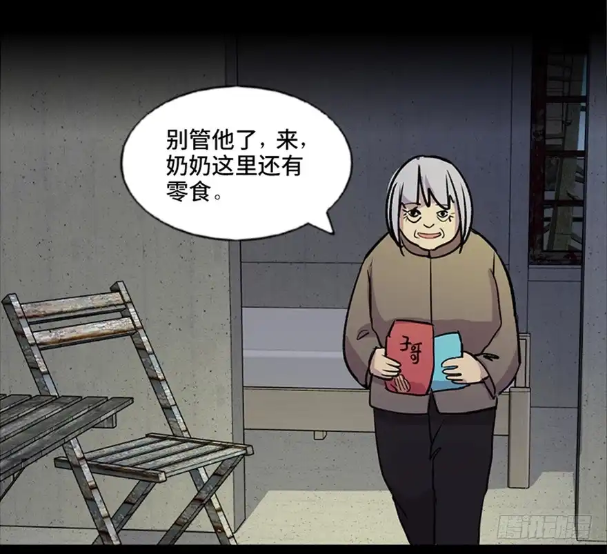 第74页