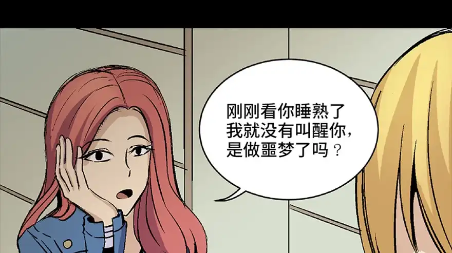 第119页