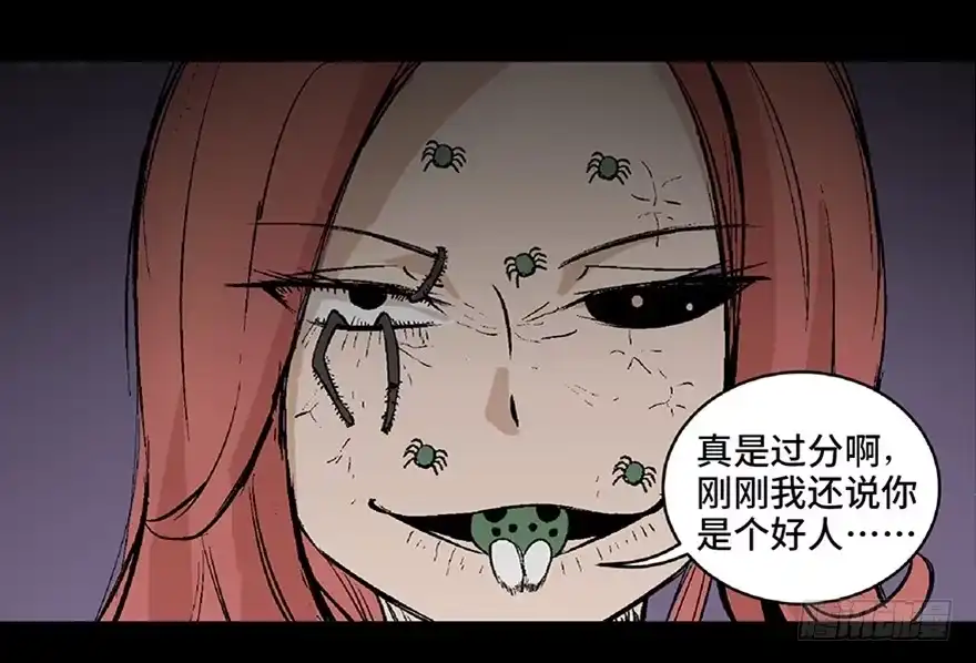 第86页