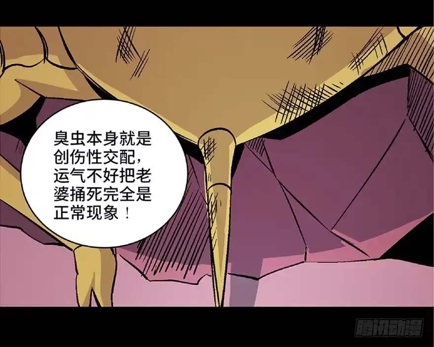 第140页