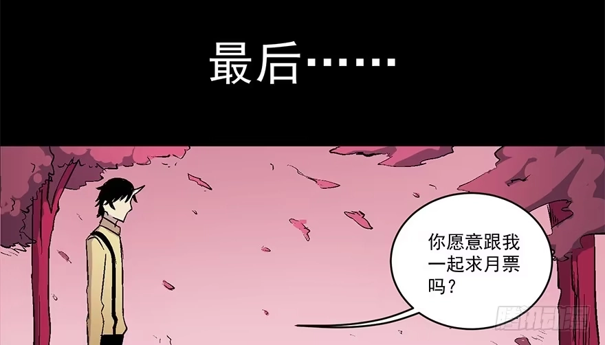 第171页