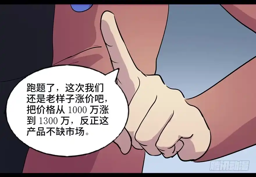 第140页