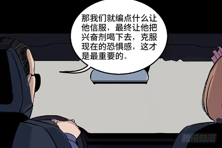 第160页