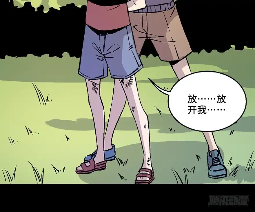 第101页