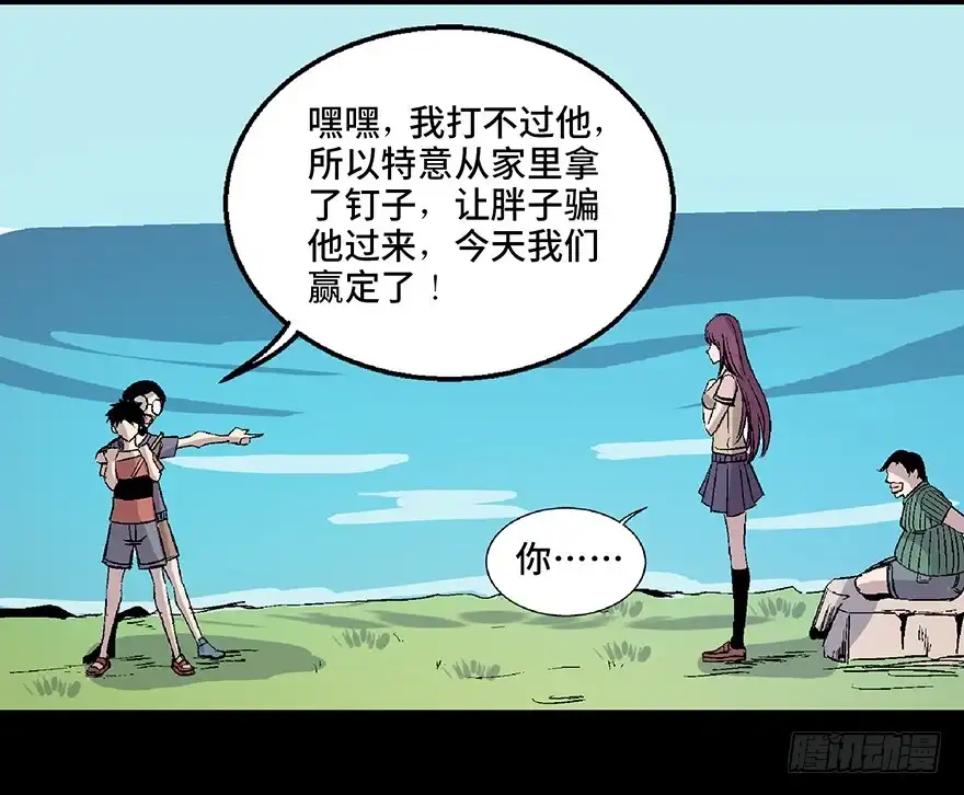 第105页