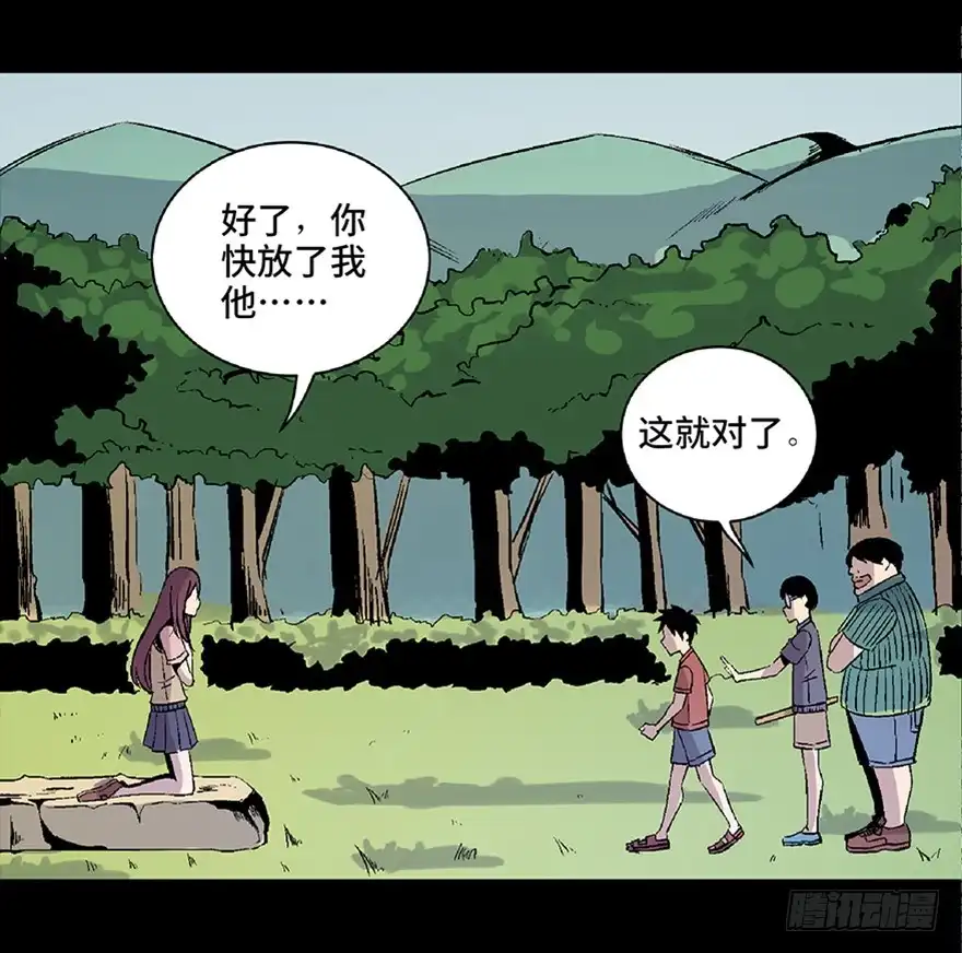 第123页