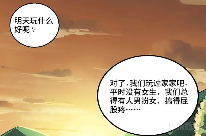 第156页