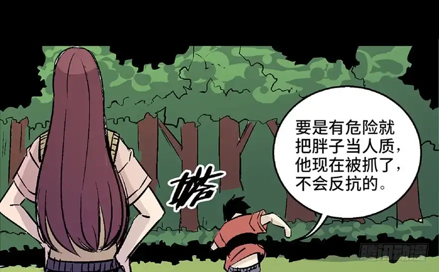 第84页