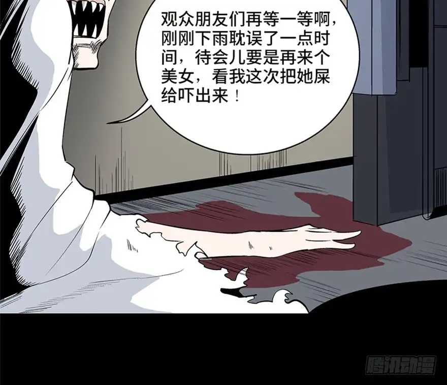 第106页