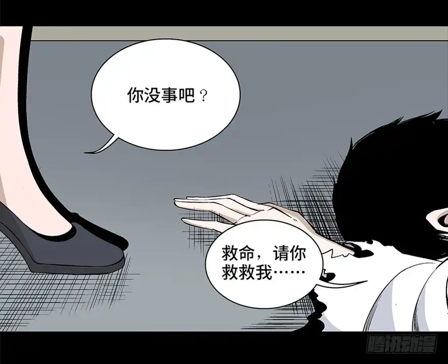 第111页
