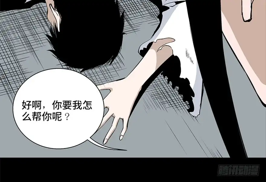 第113页