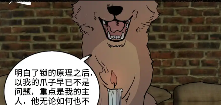 第110页