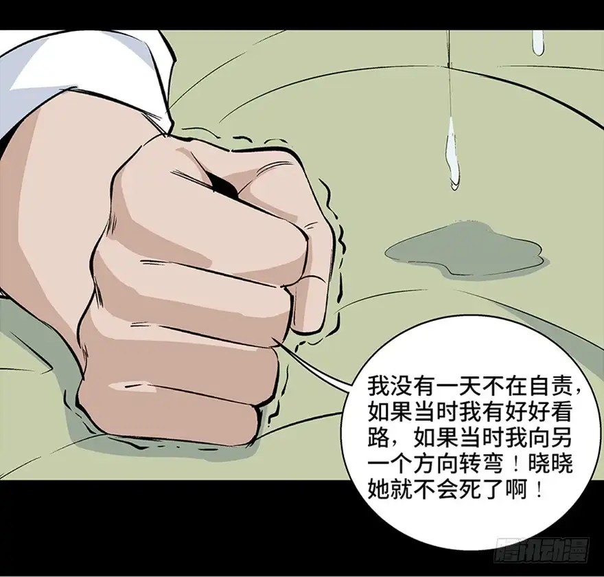 第144页