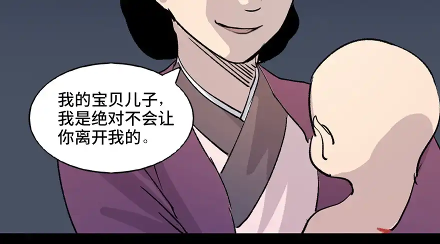 第119页