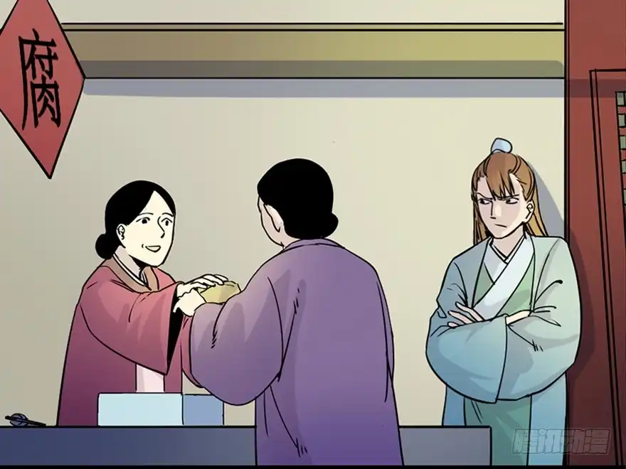 第56页