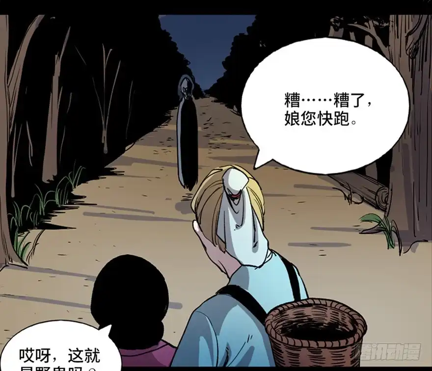 第81页