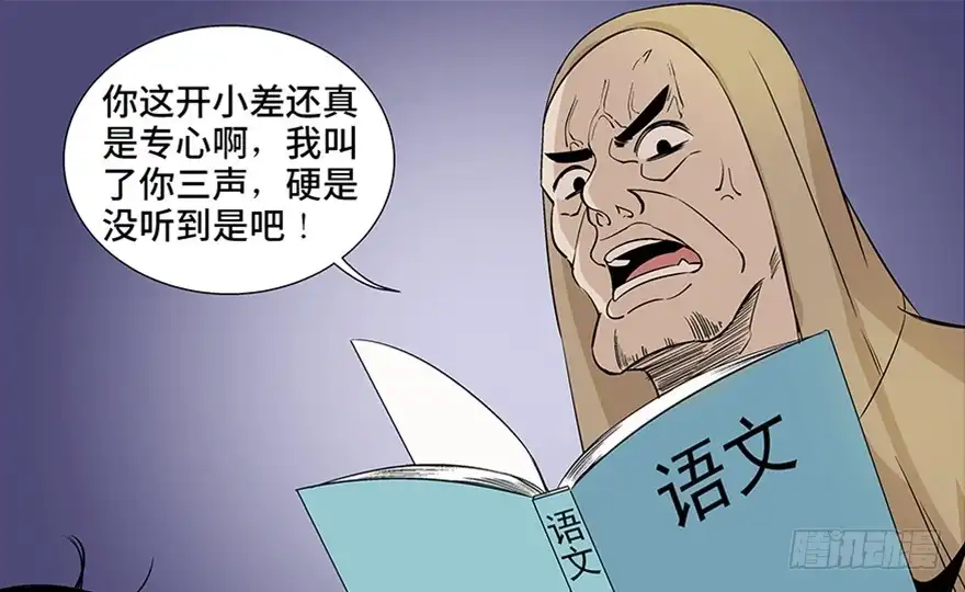 第113页