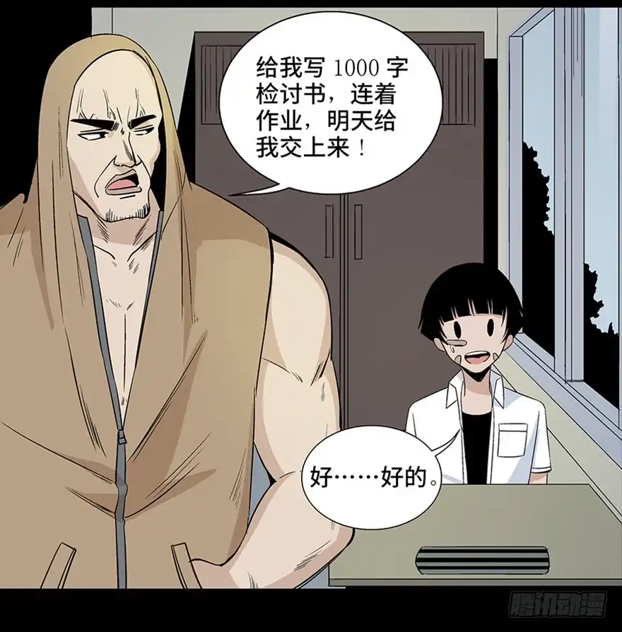 第118页