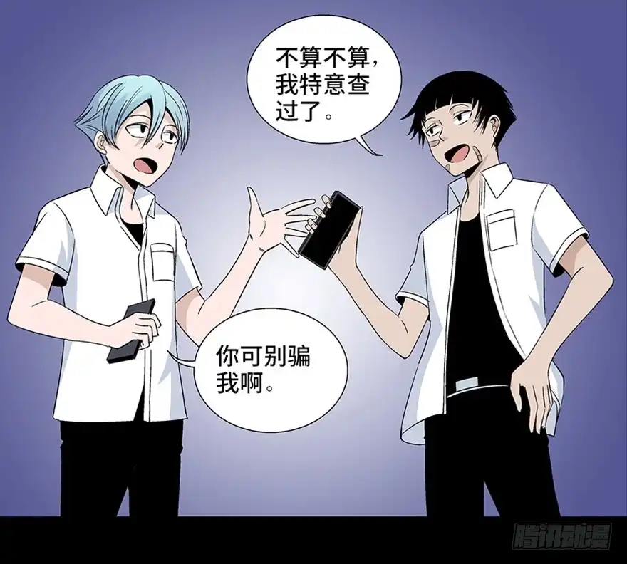 第138页