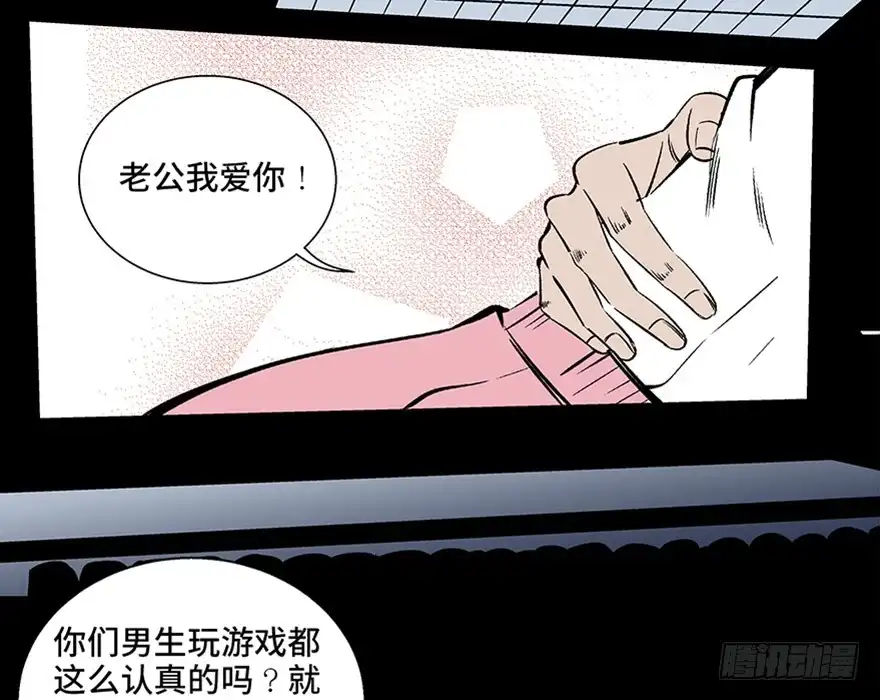 第110页