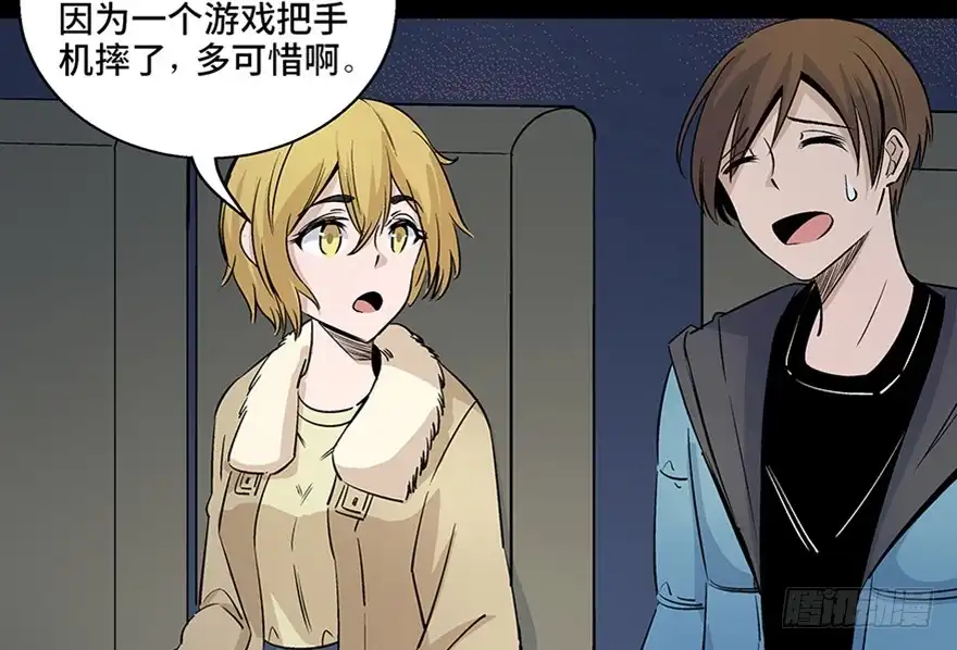 第111页