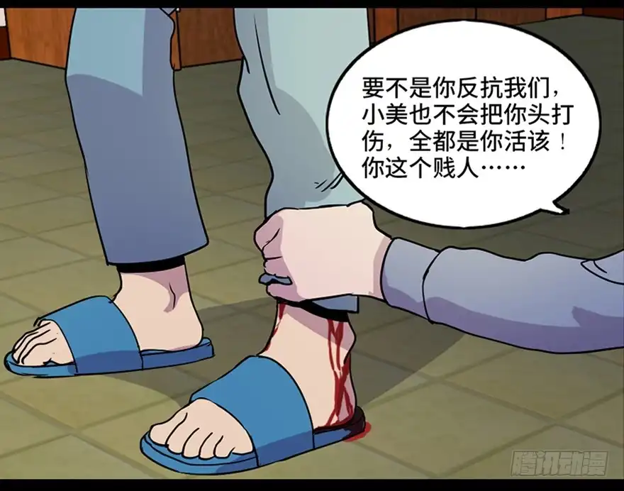 第90页
