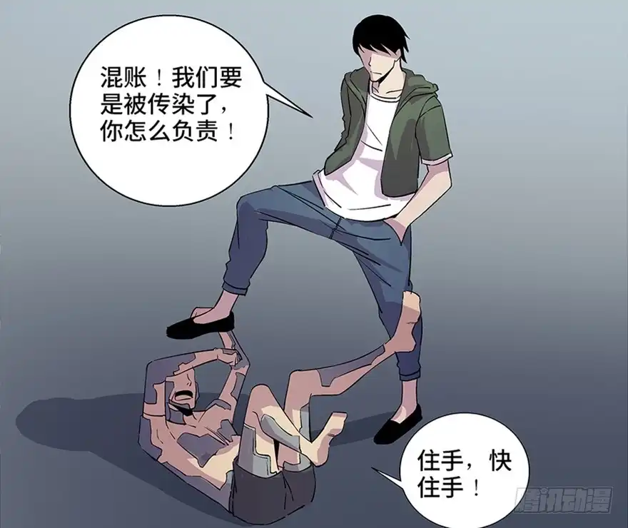 第112页