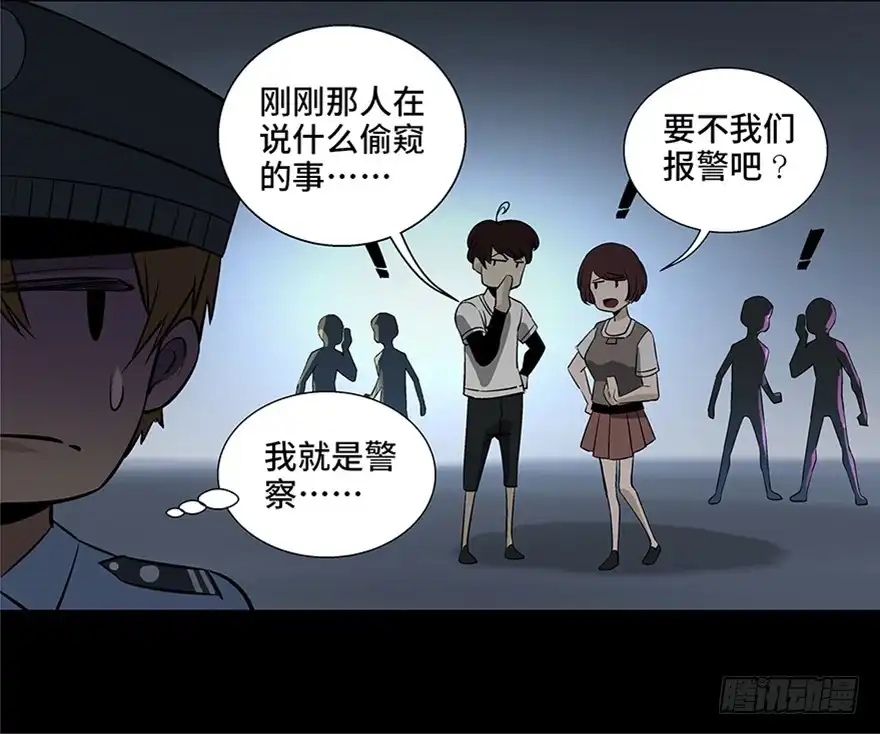 第101页