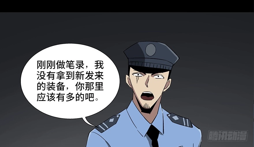 第121页