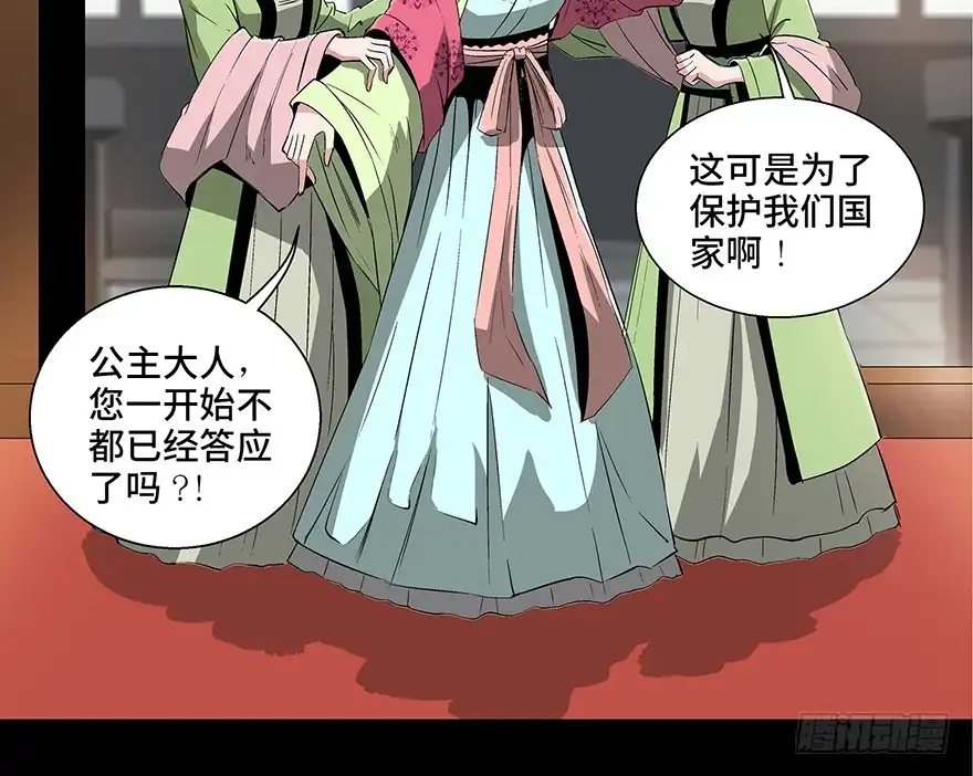第170页