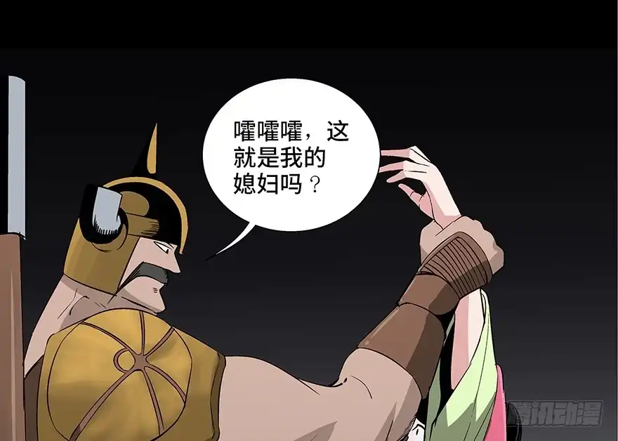 第172页