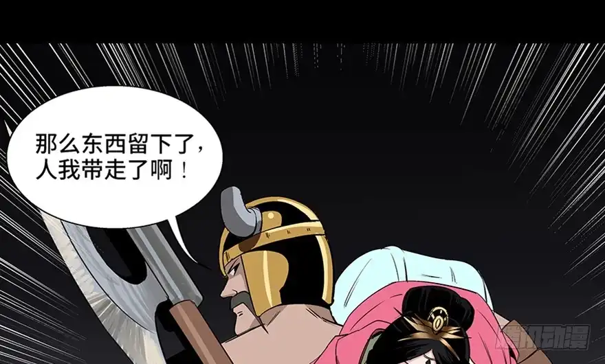 第181页
