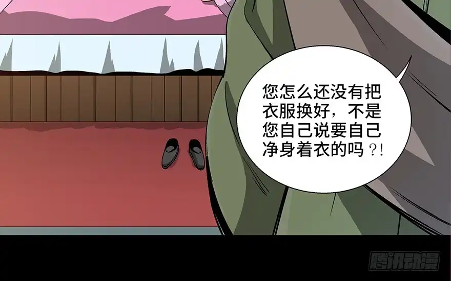 第196页