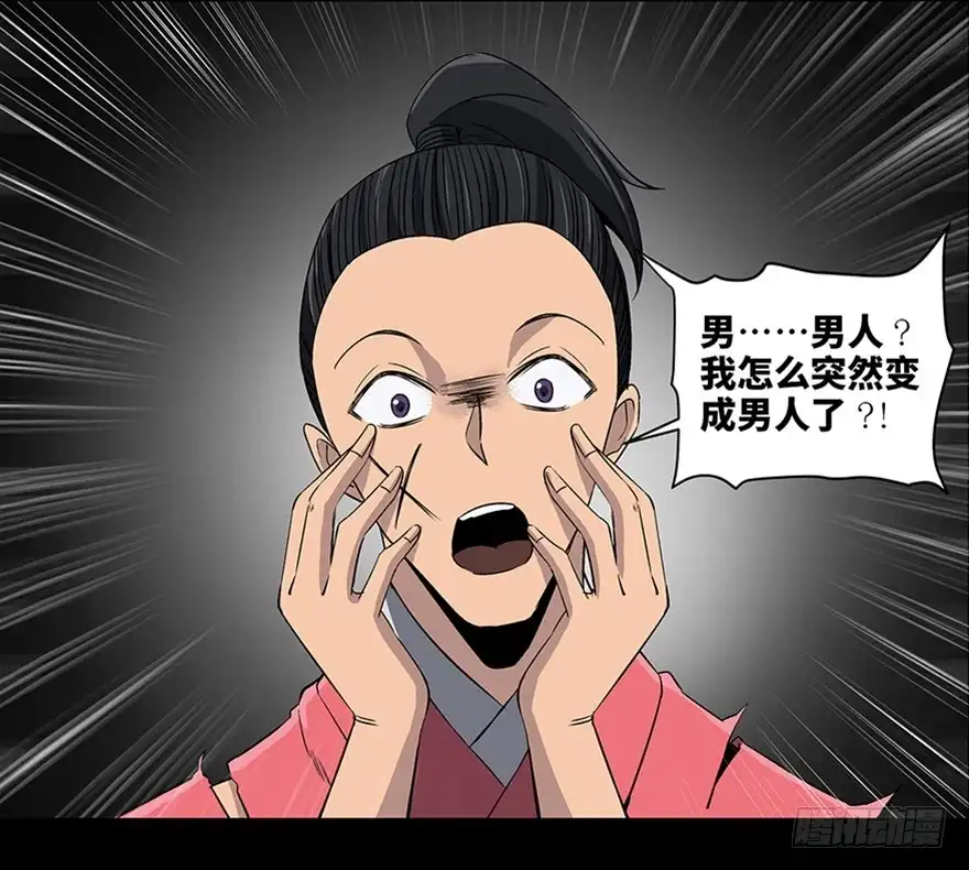 第92页