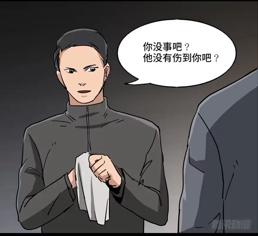 第111页