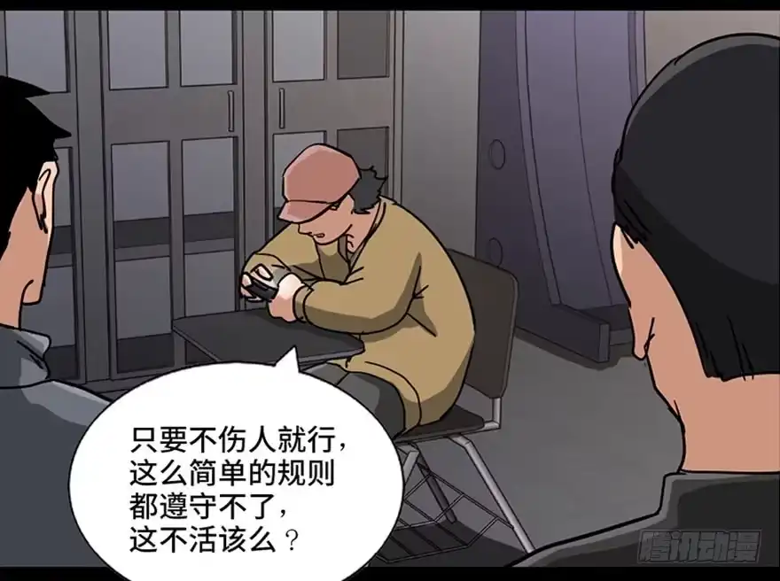 第116页