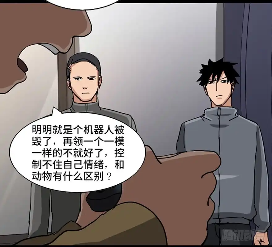 第117页