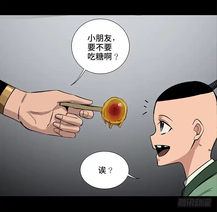 第80页