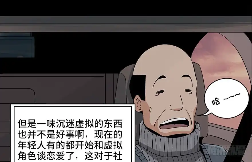 第53页