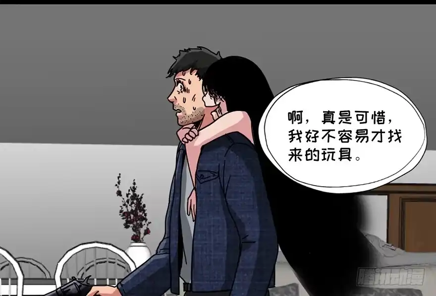 第86页
