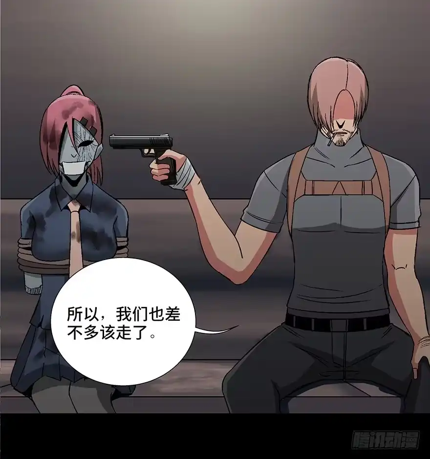 第111页