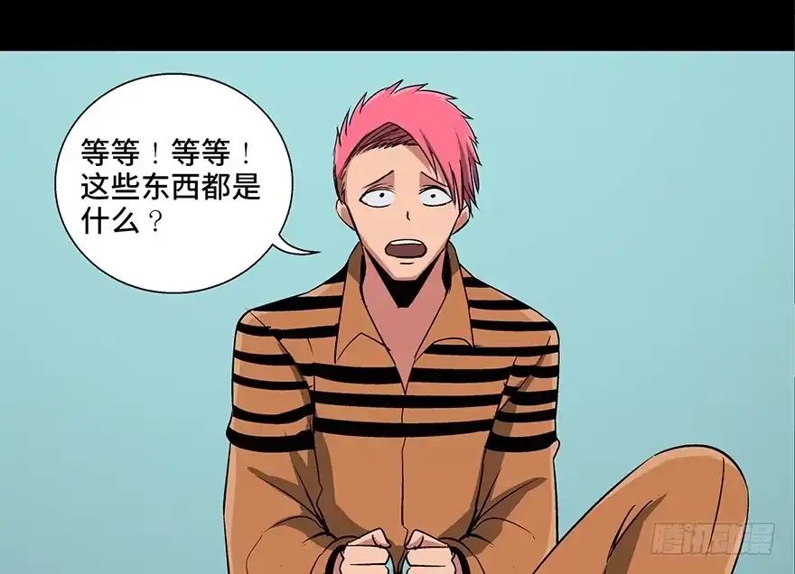 第116页