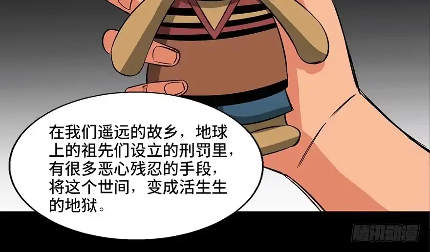第121页