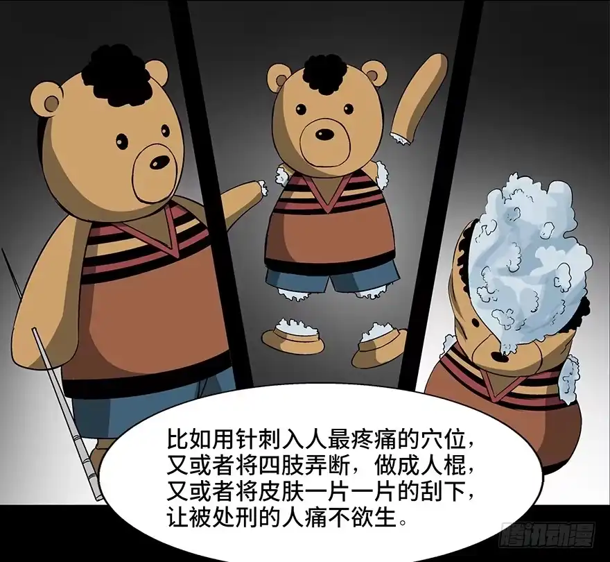 第122页
